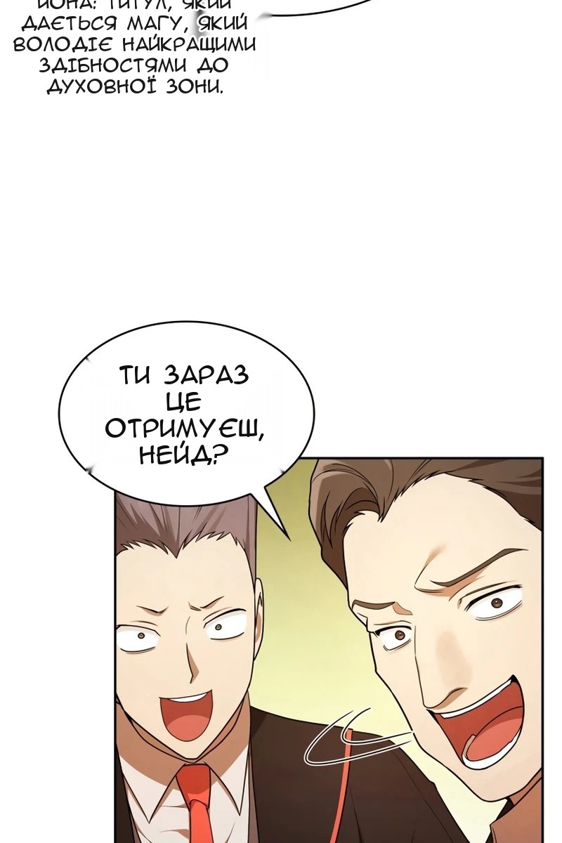 Сторінка 17