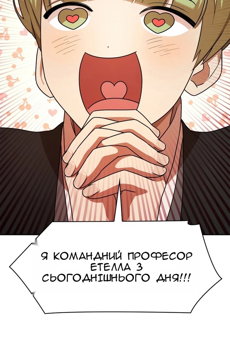 Сторінка 19