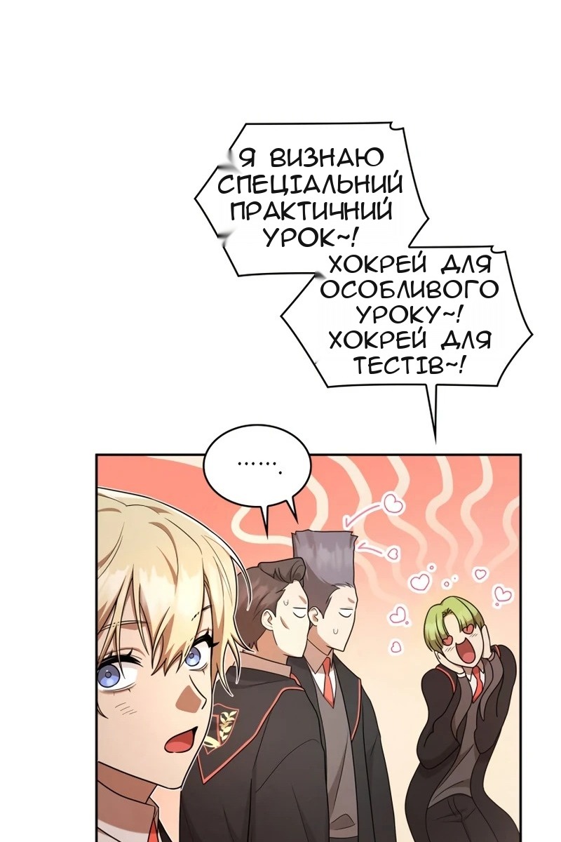Сторінка 20