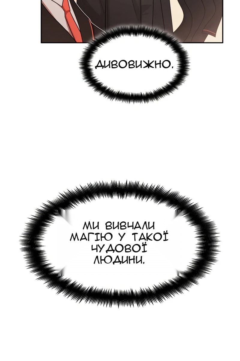 Сторінка 21