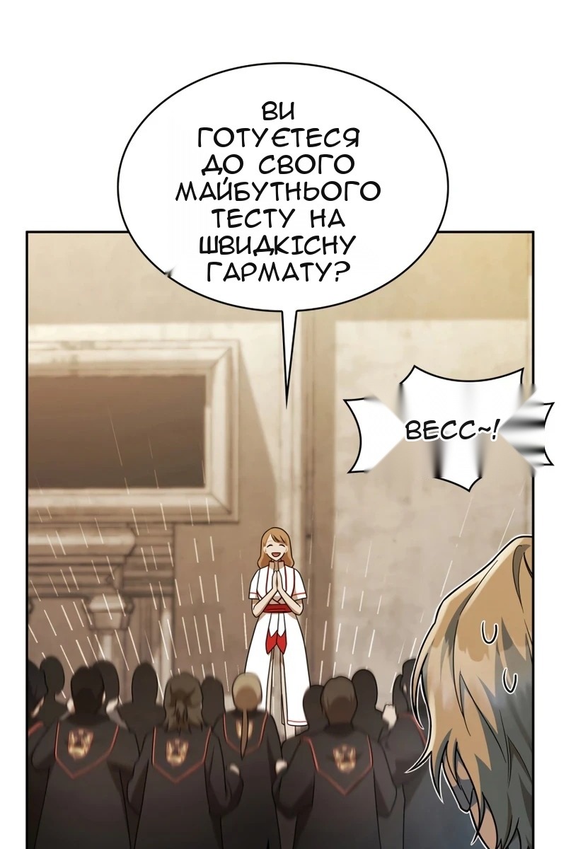 Сторінка 22