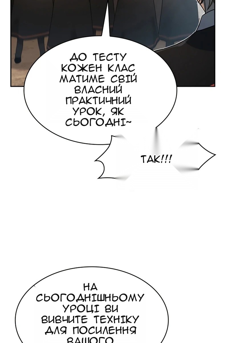 Сторінка 23