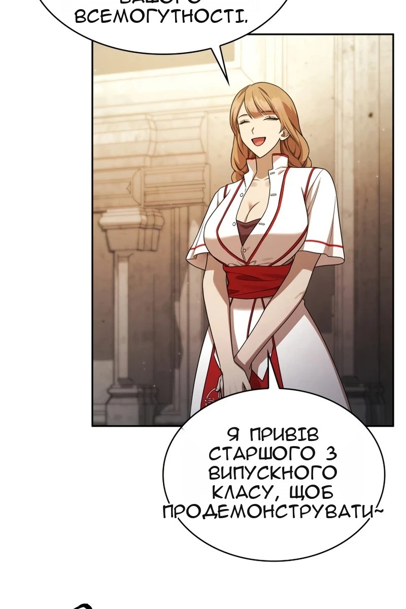 Сторінка 24