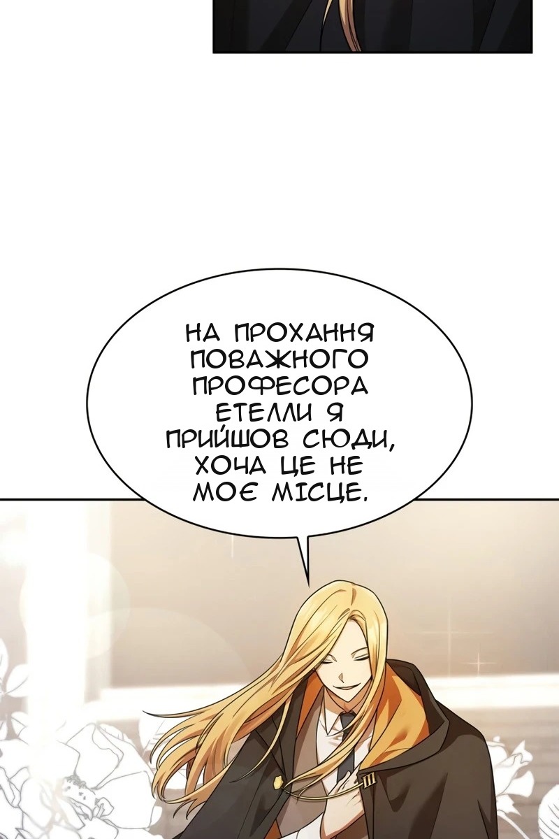 Сторінка 27