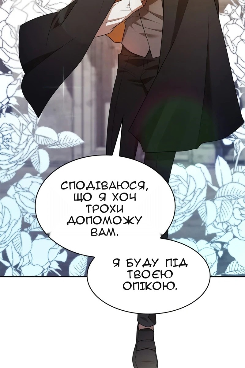 Сторінка 28