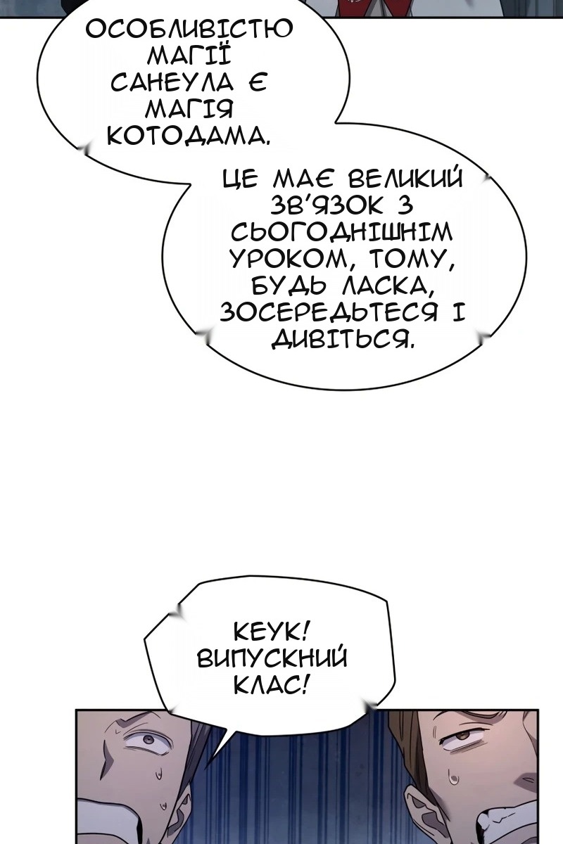 Сторінка 30