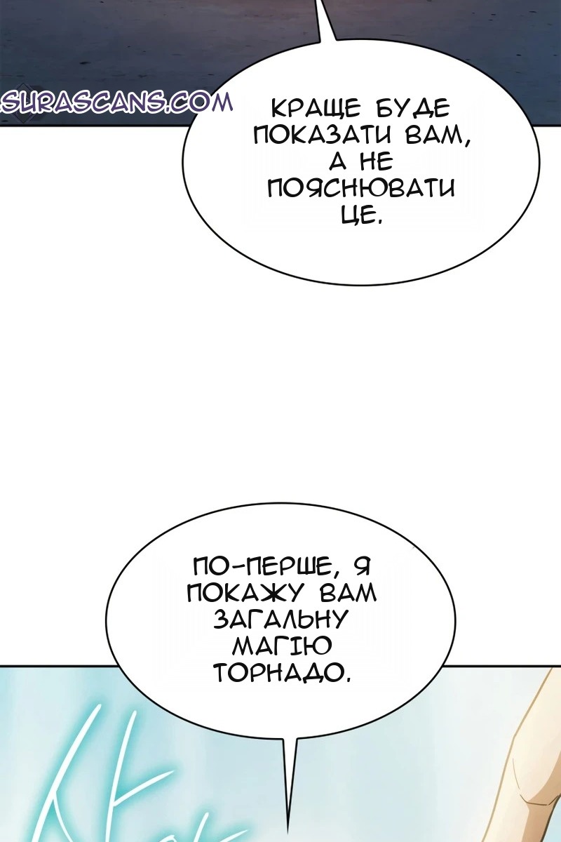 Сторінка 33