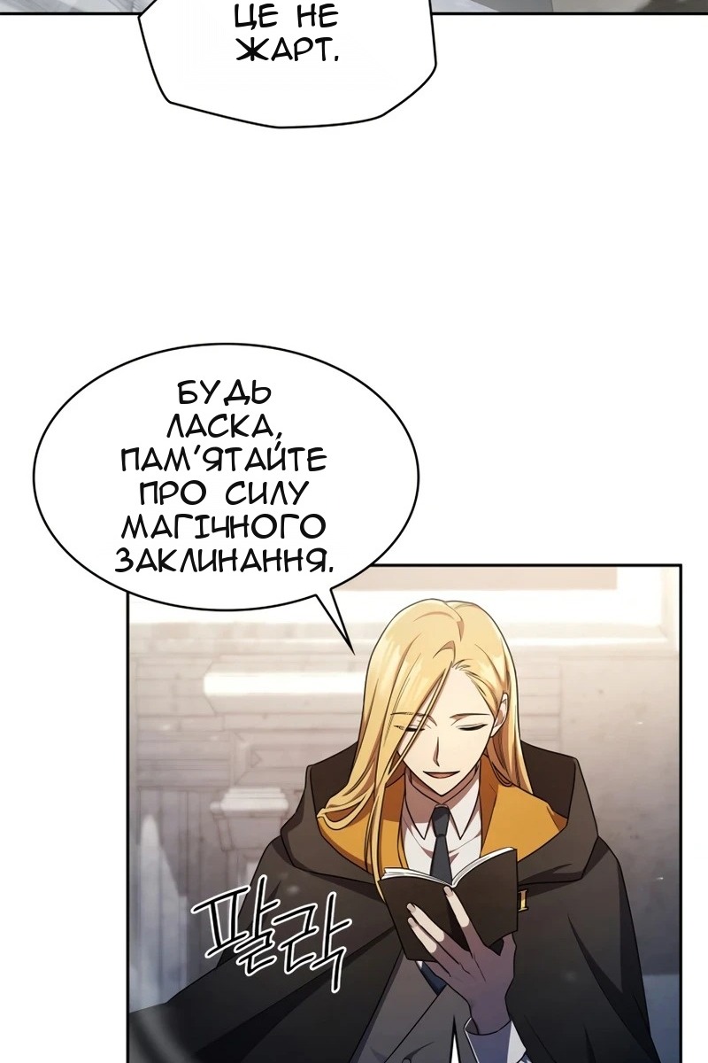 Сторінка 41