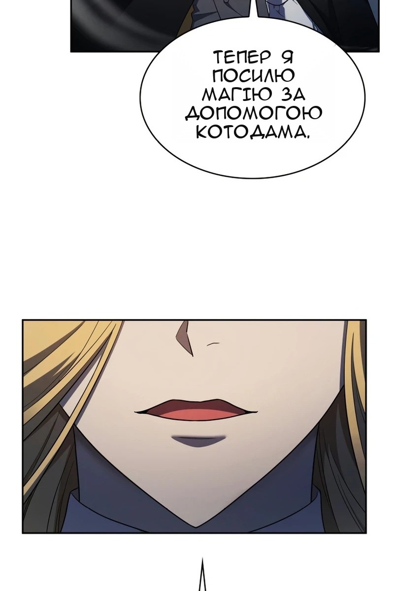 Сторінка 42
