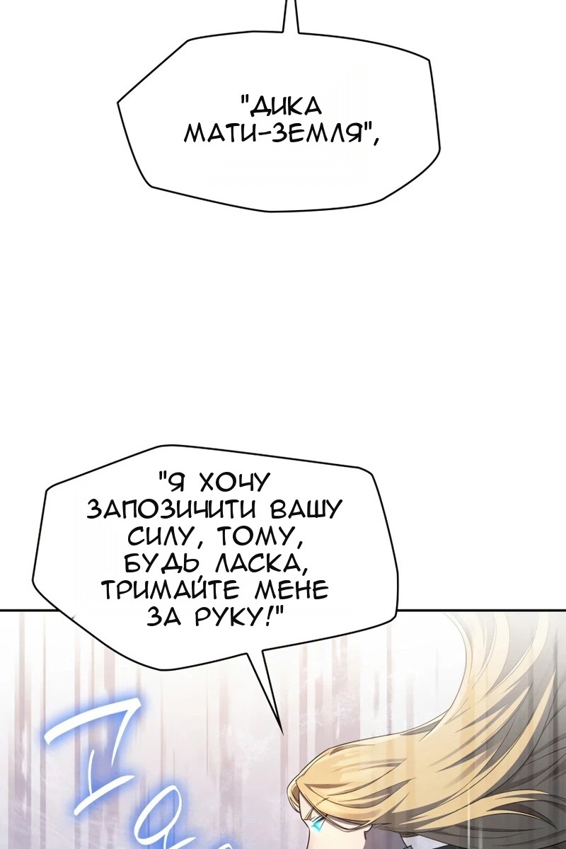 Сторінка 43