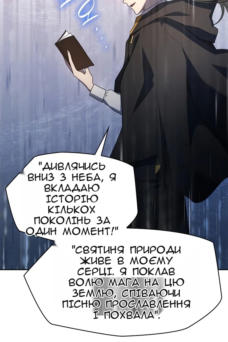 Сторінка 44