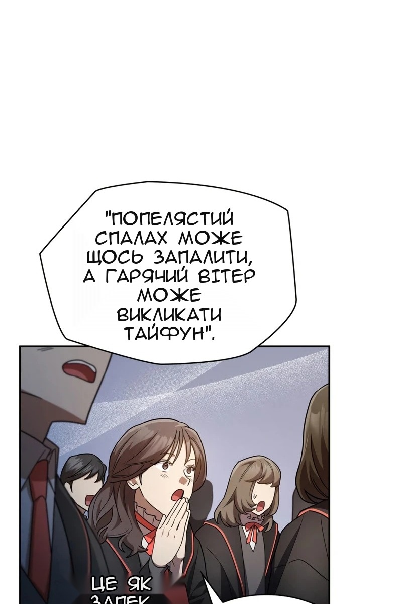 Сторінка 45