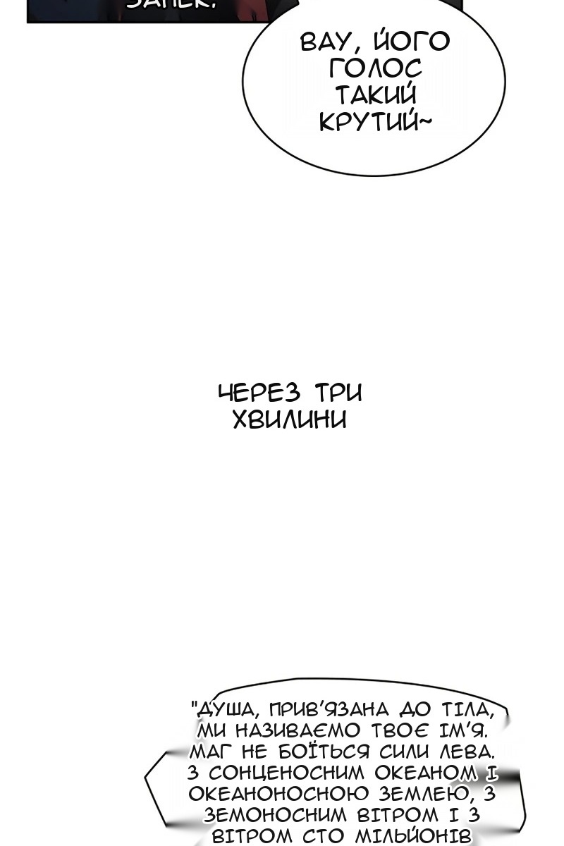 Сторінка 46