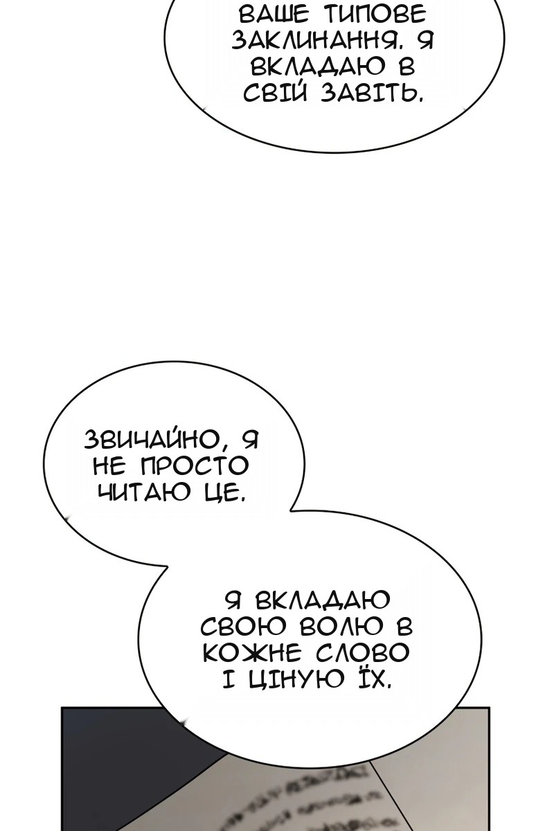 Сторінка 55