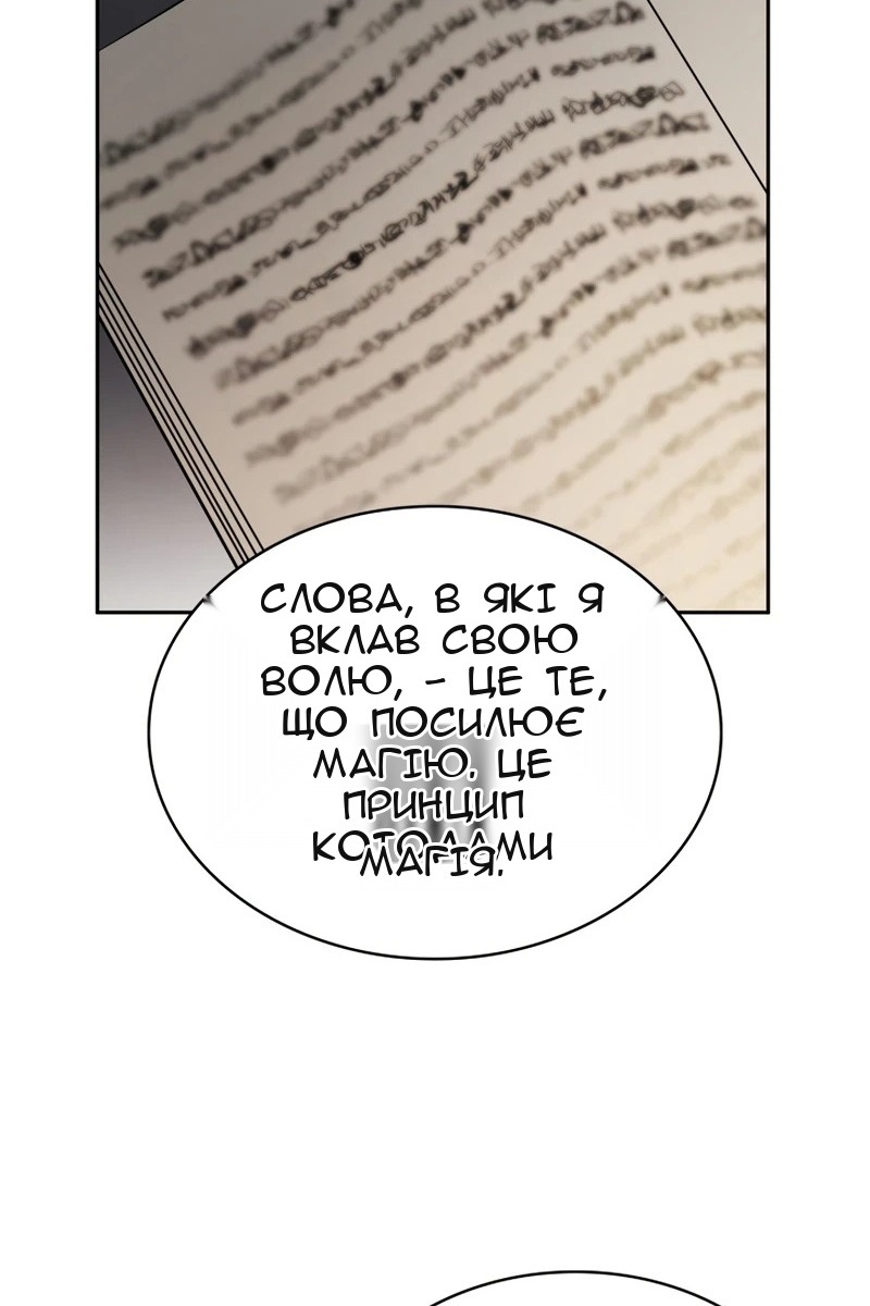 Сторінка 56