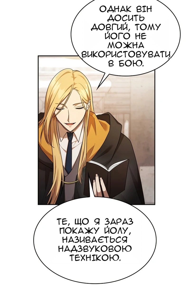 Сторінка 57
