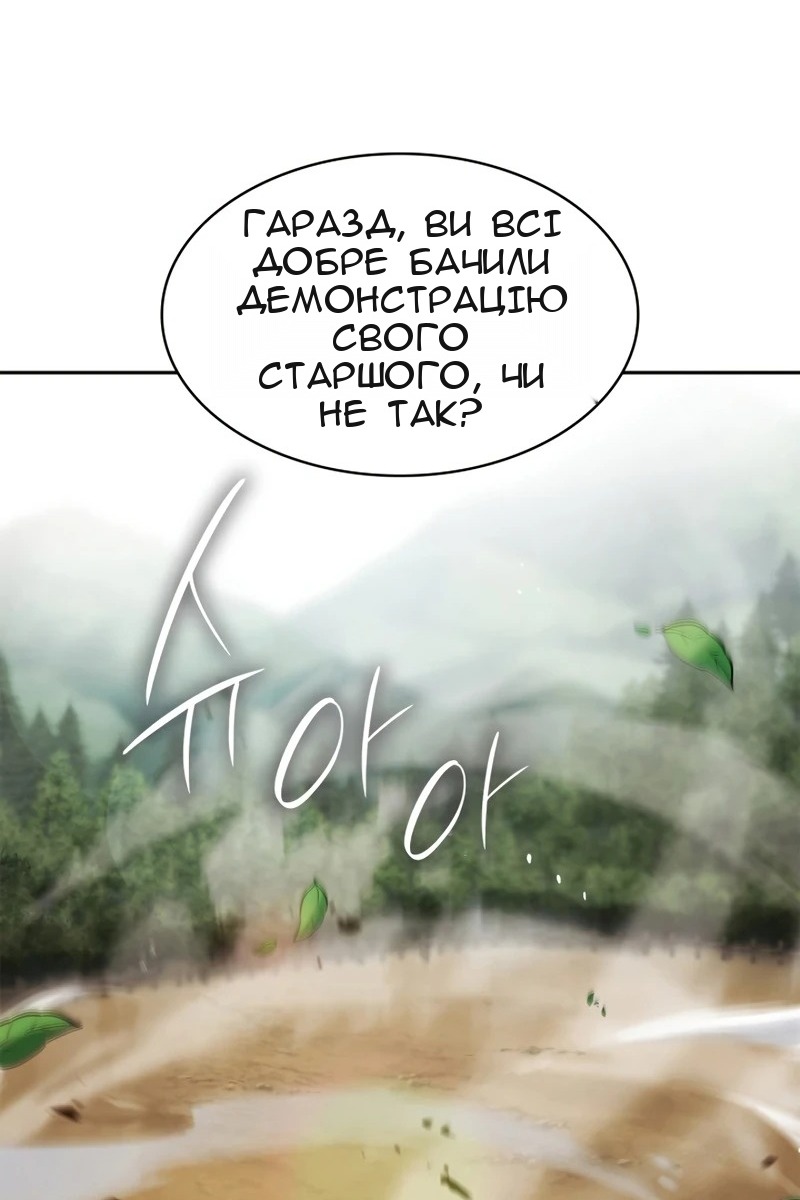 Сторінка 69
