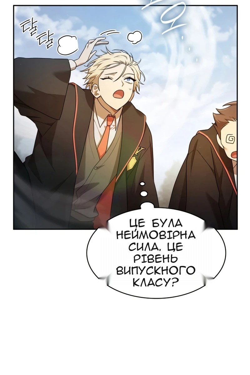 Сторінка 71