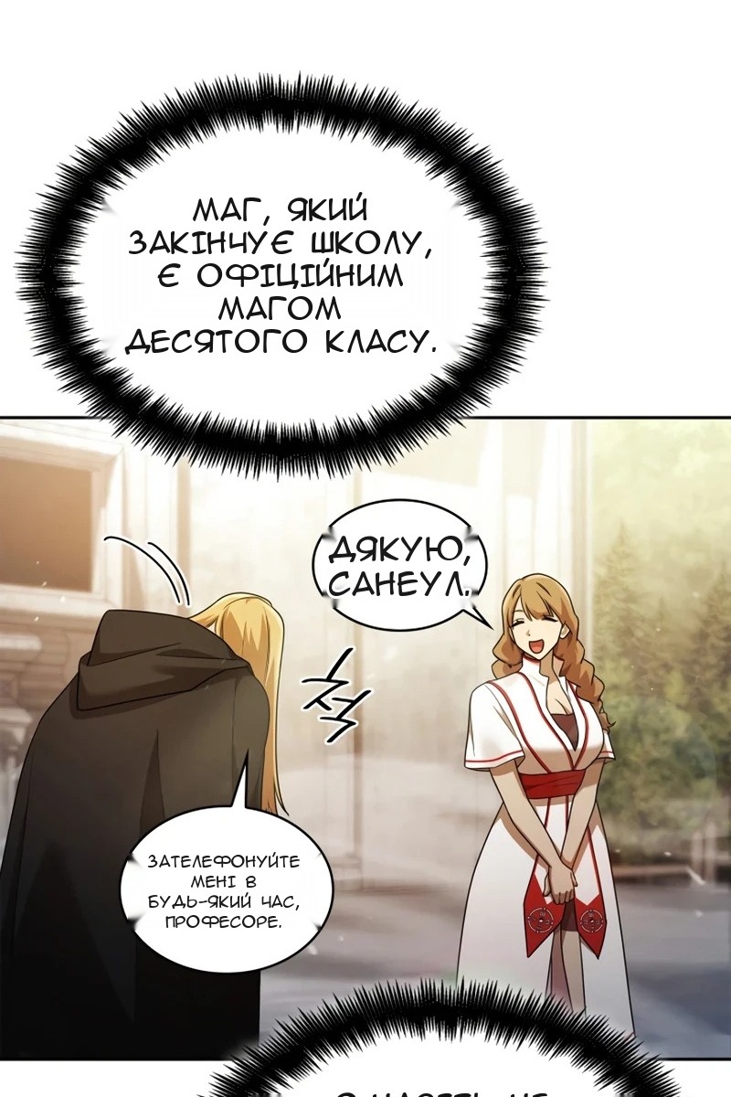 Сторінка 72