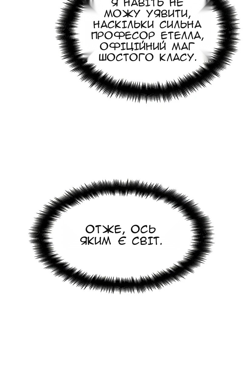 Сторінка 73