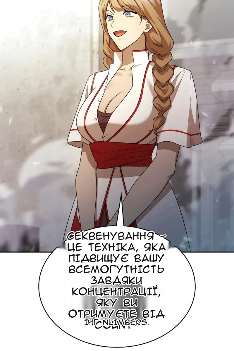 Сторінка 76