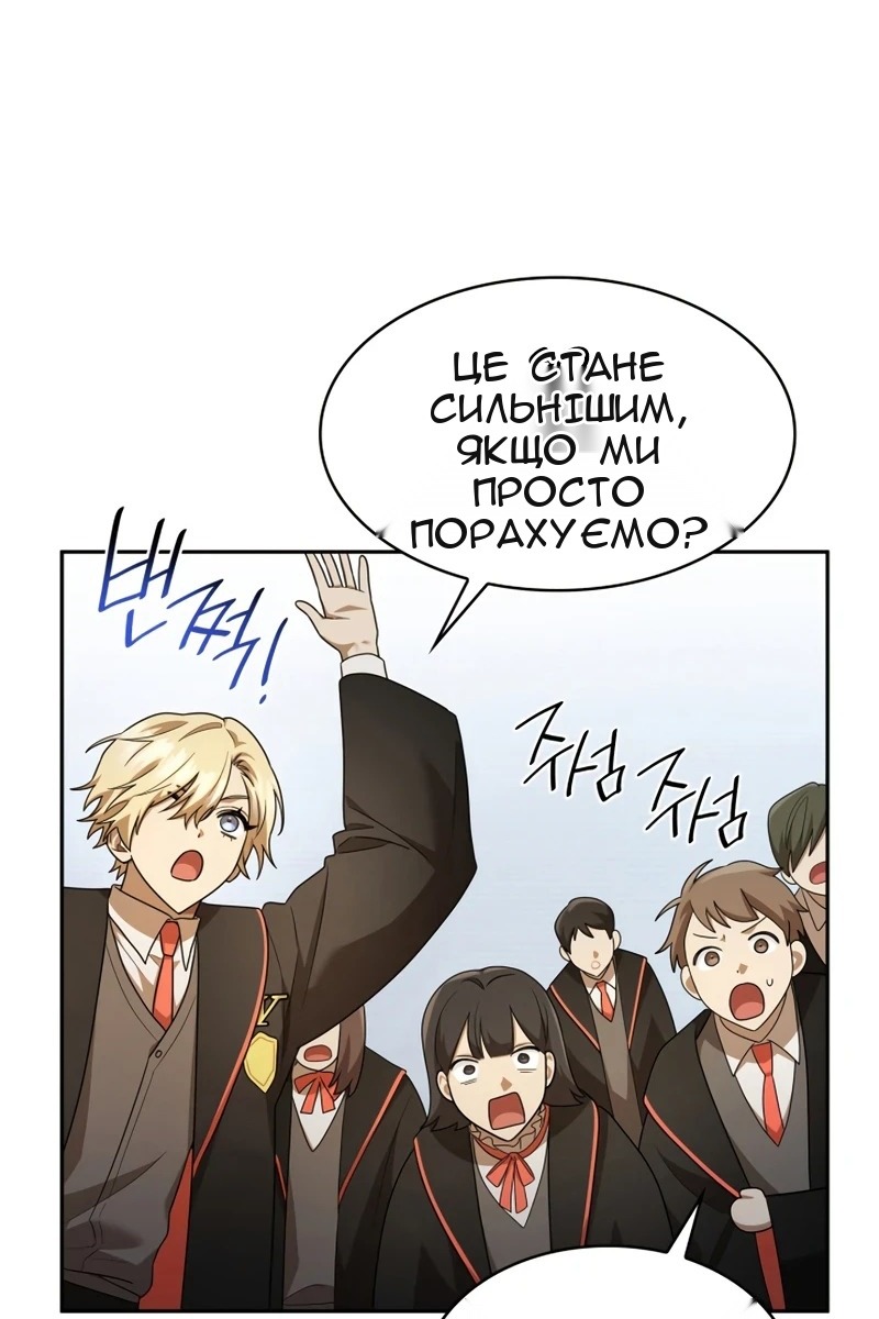 Сторінка 77
