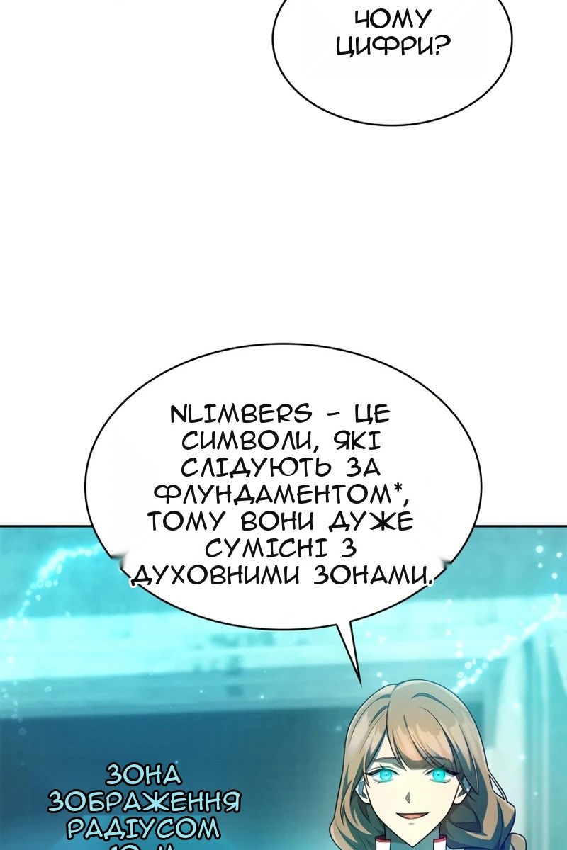 Сторінка 78