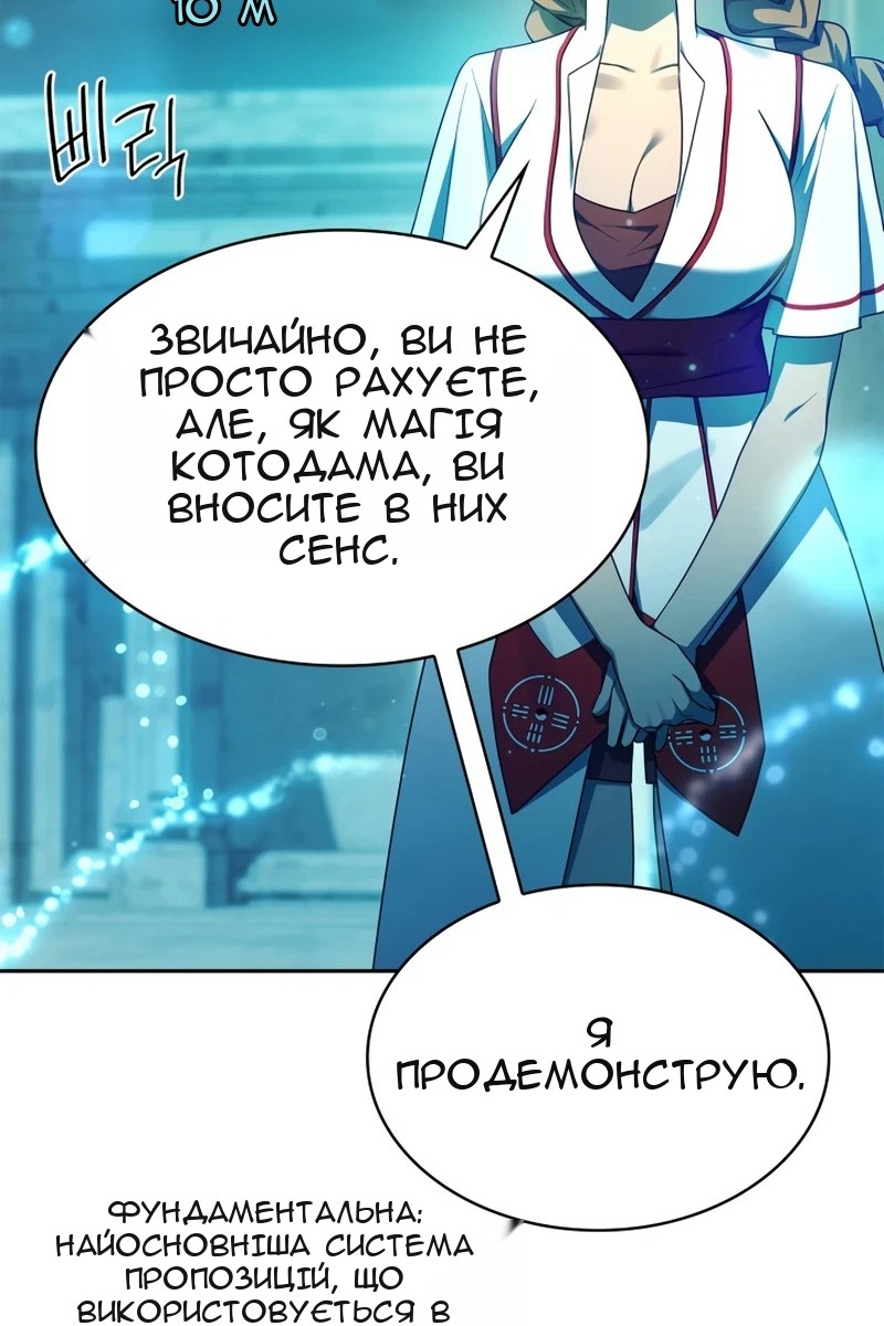 Сторінка 79