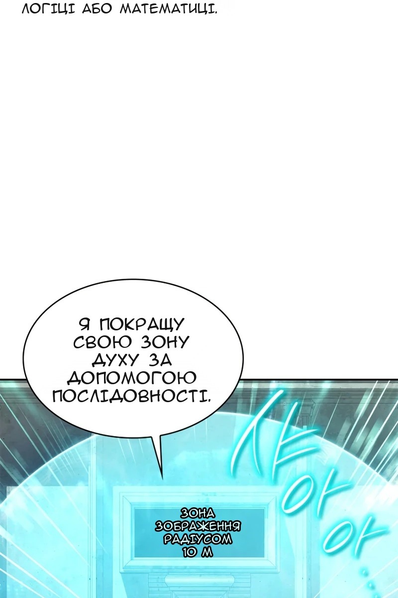 Сторінка 80