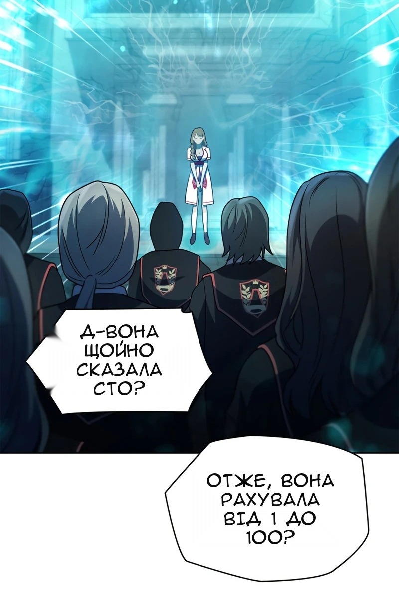 Сторінка 84