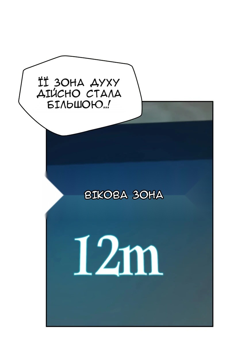 Сторінка 85