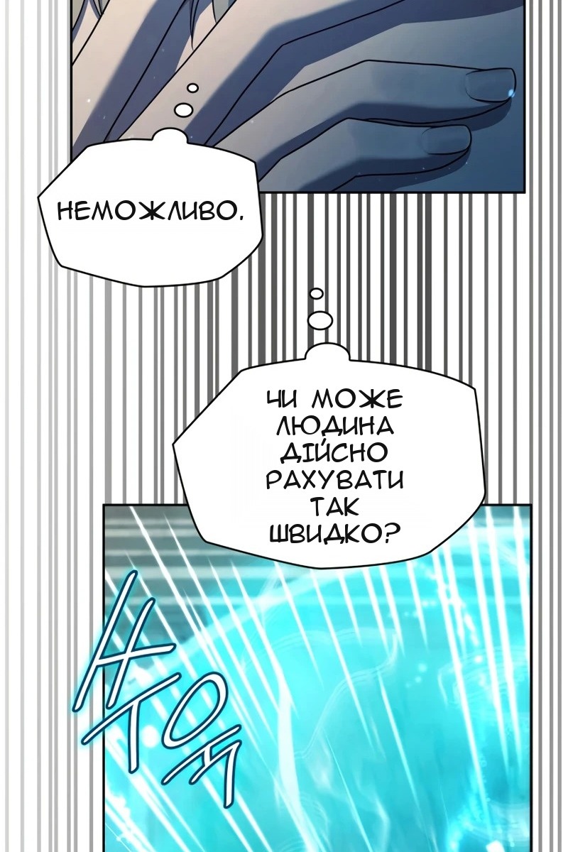 Сторінка 89
