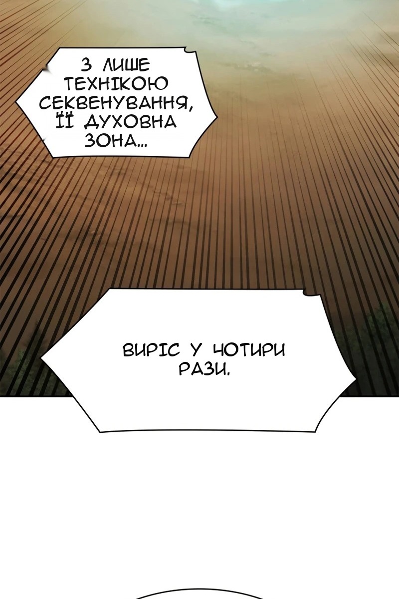 Сторінка 94
