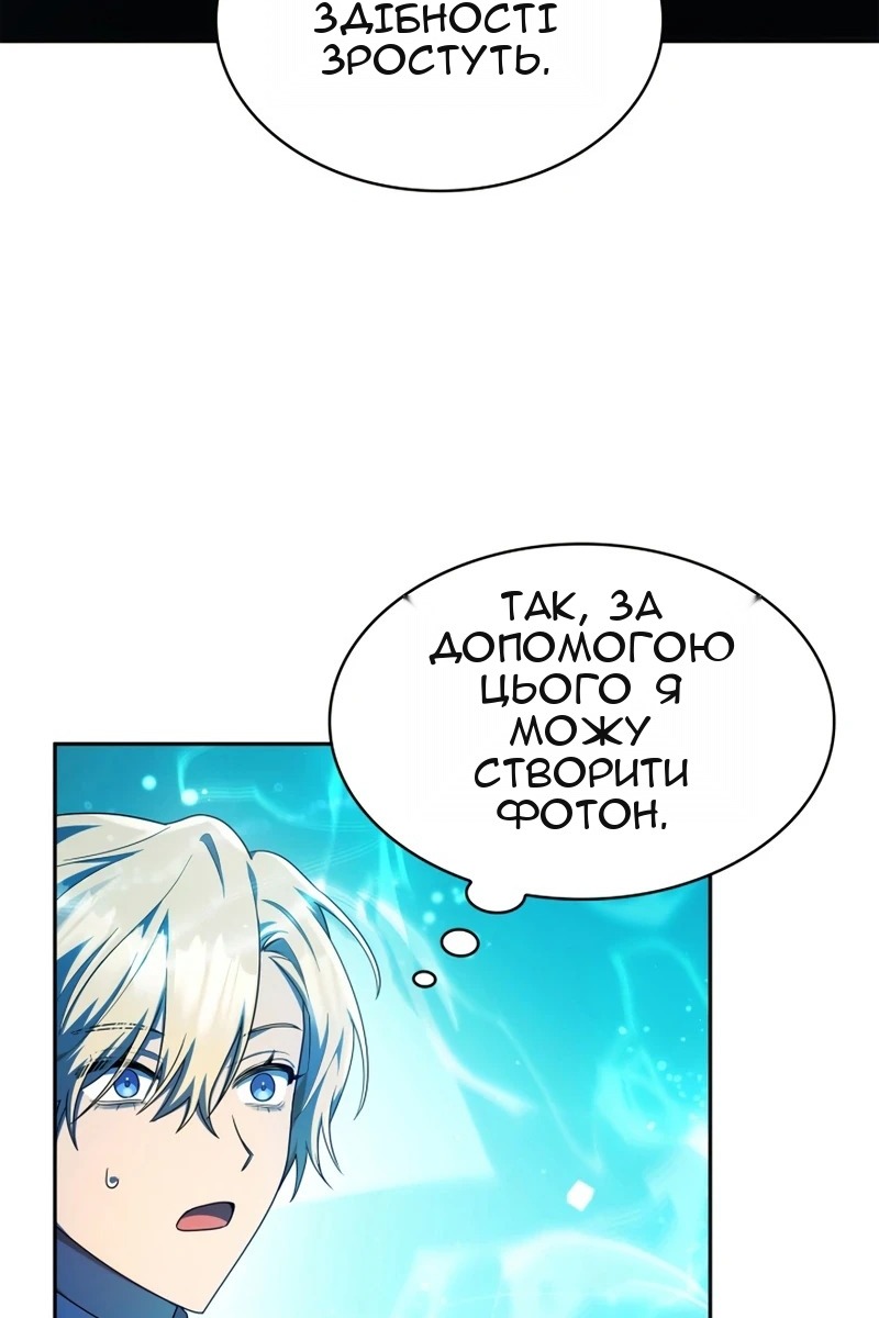 Сторінка 98