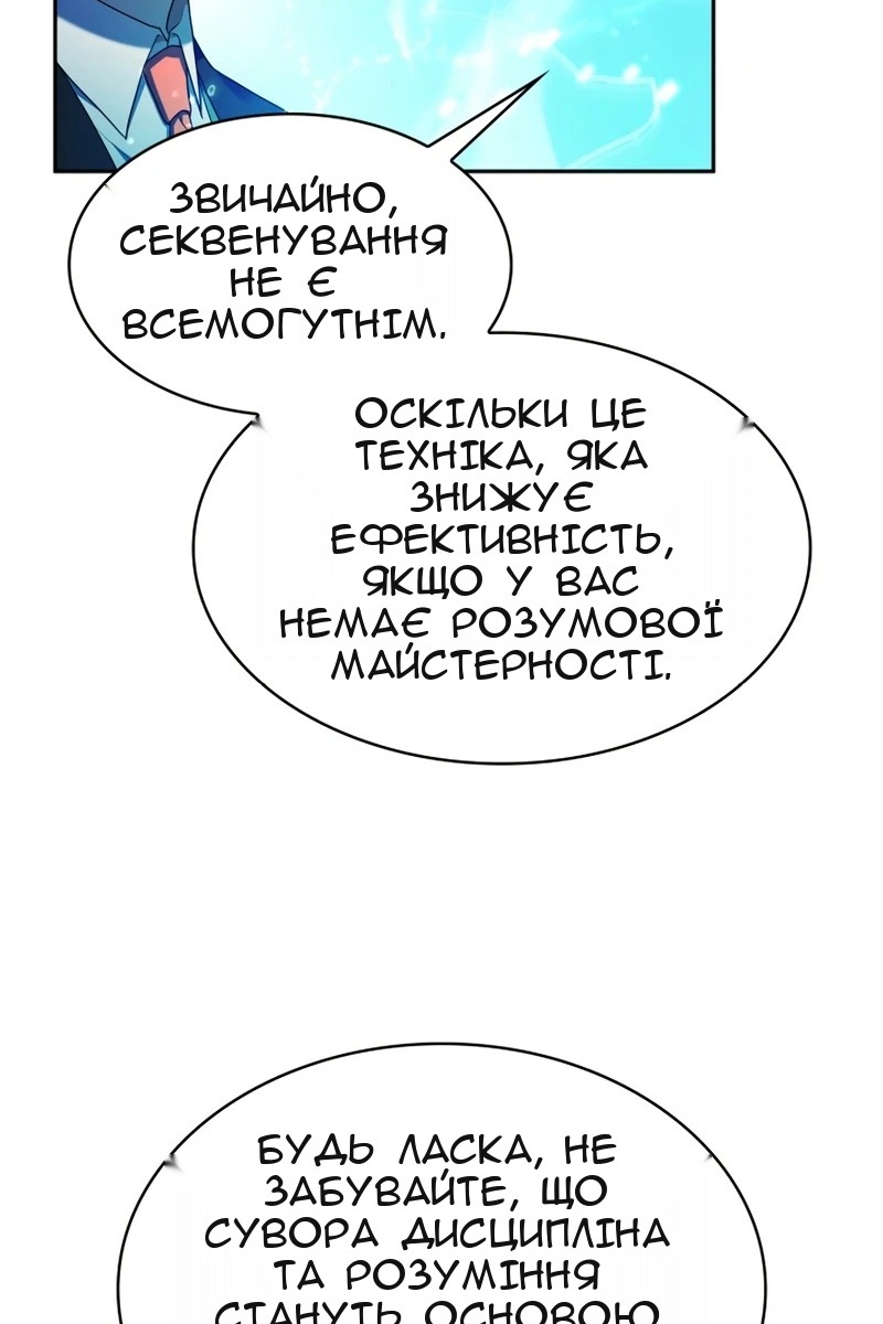 Сторінка 99