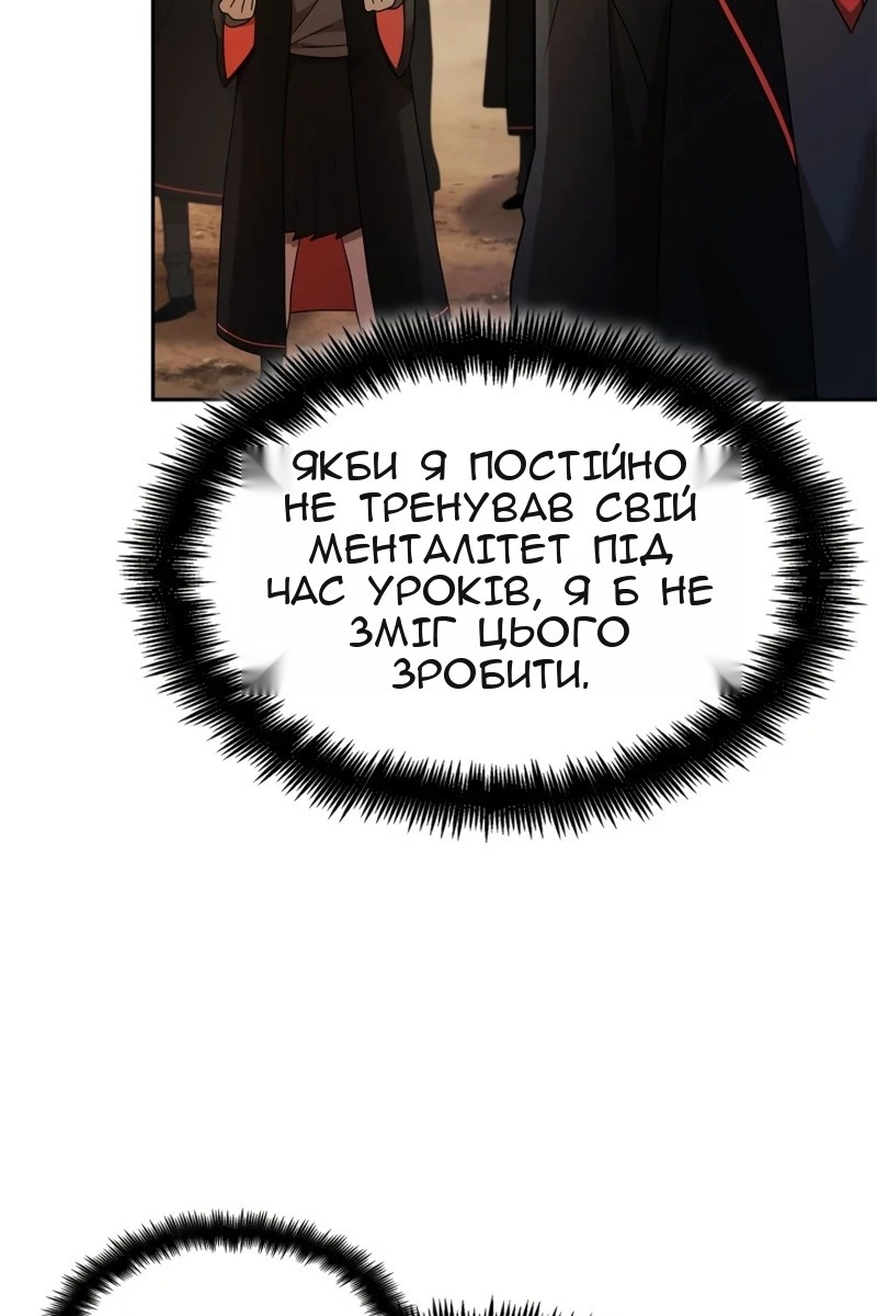 Сторінка 105