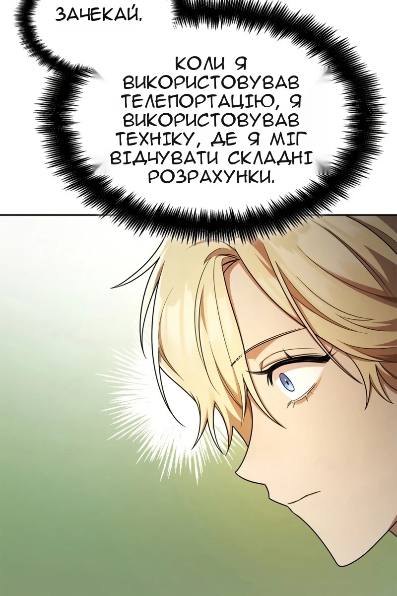 Сторінка 106
