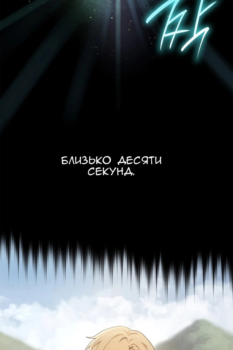 Сторінка 112