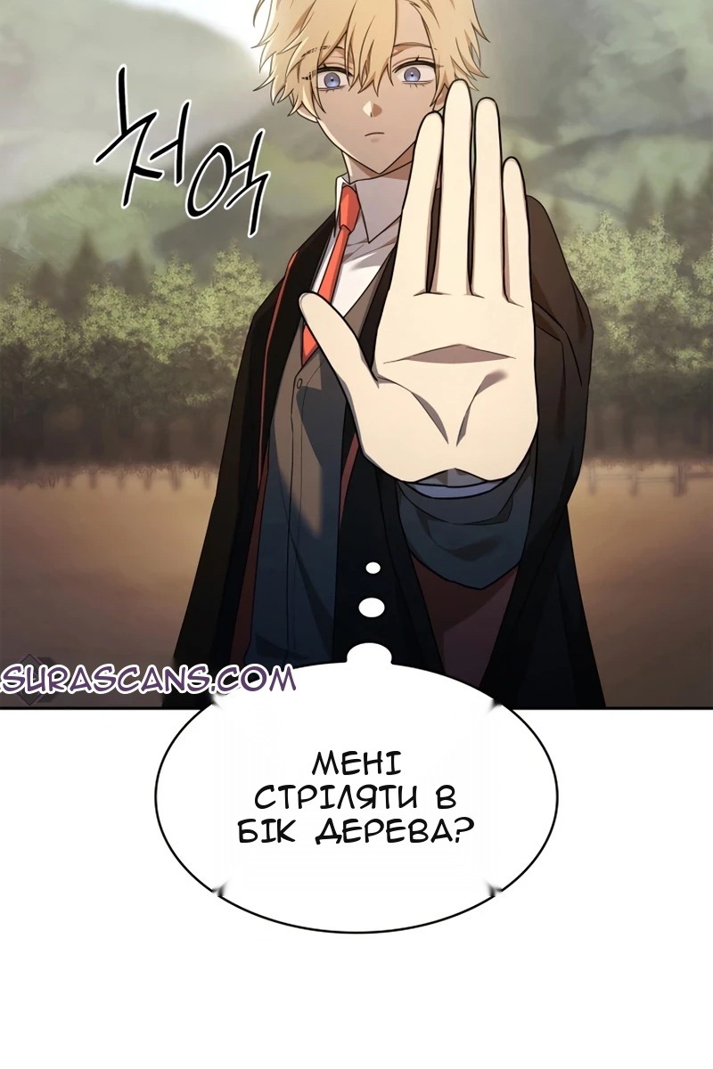 Сторінка 113