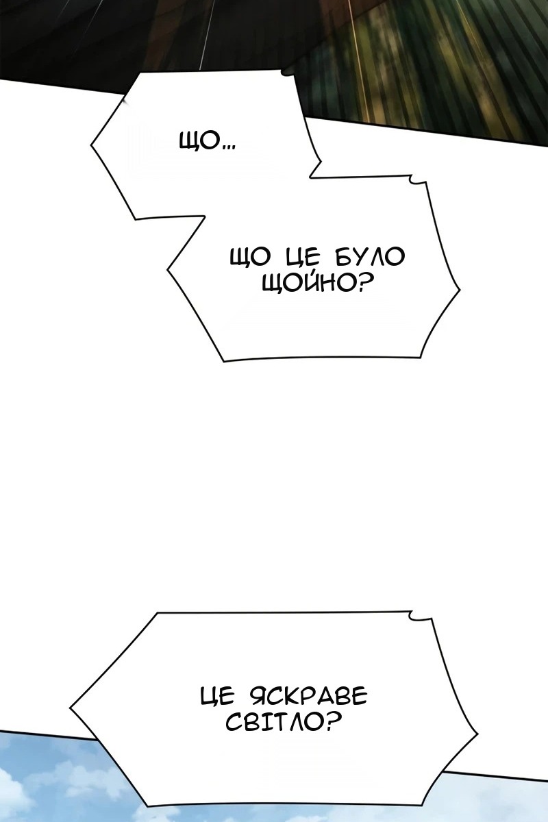 Сторінка 119