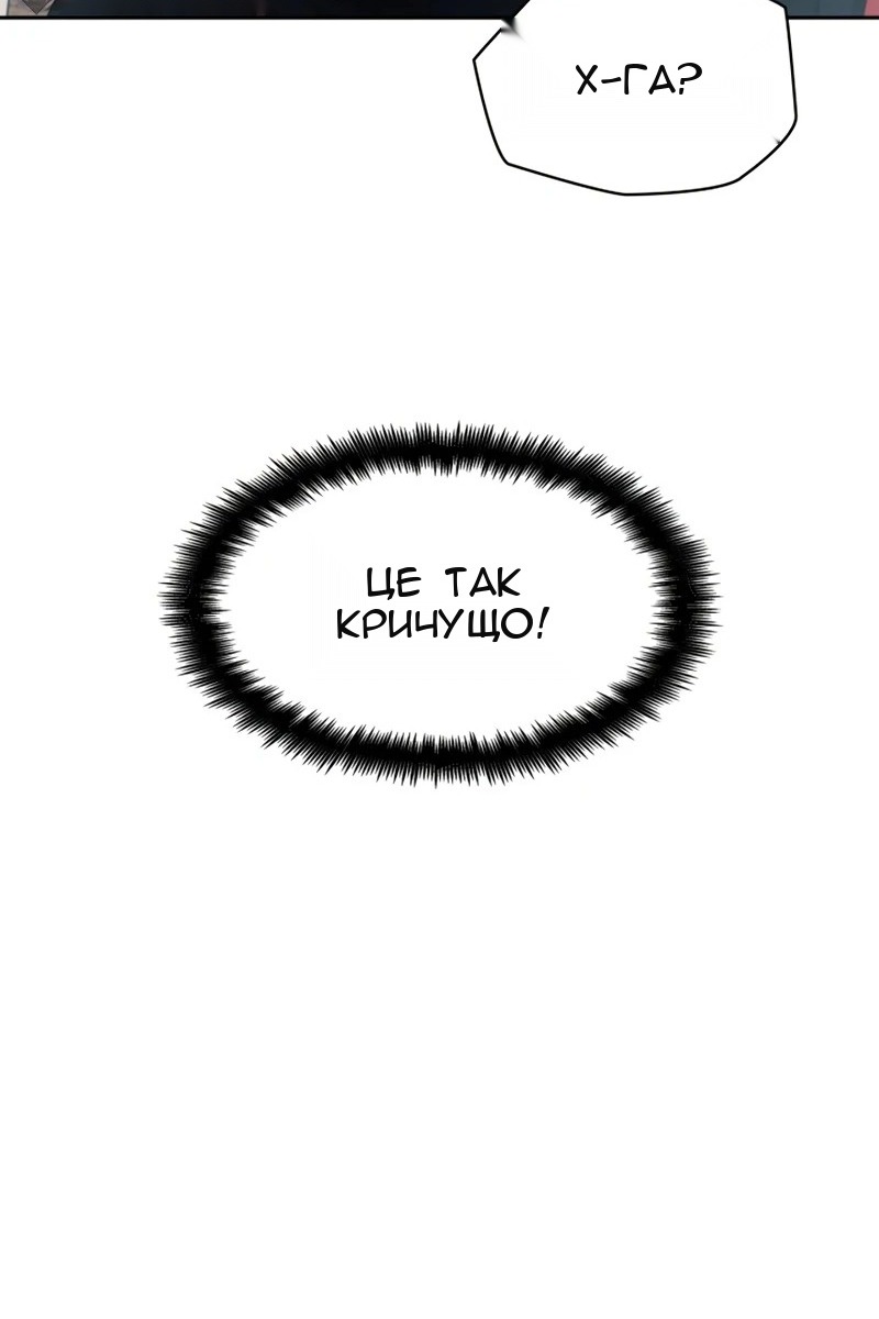 Сторінка 121