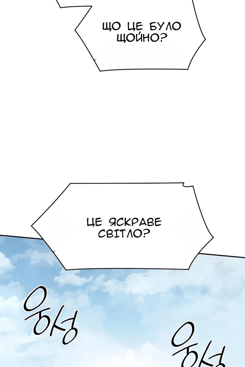 Сторінка 3