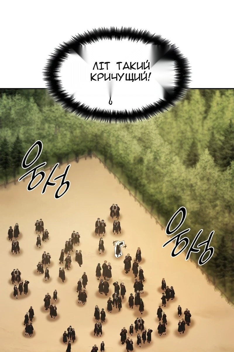 Сторінка 5