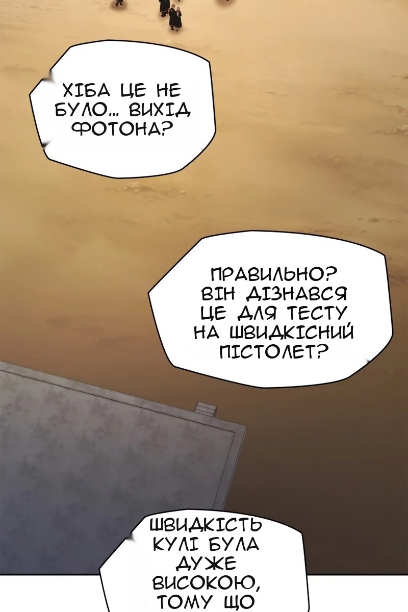 Сторінка 6
