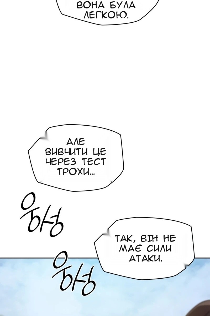 Сторінка 7
