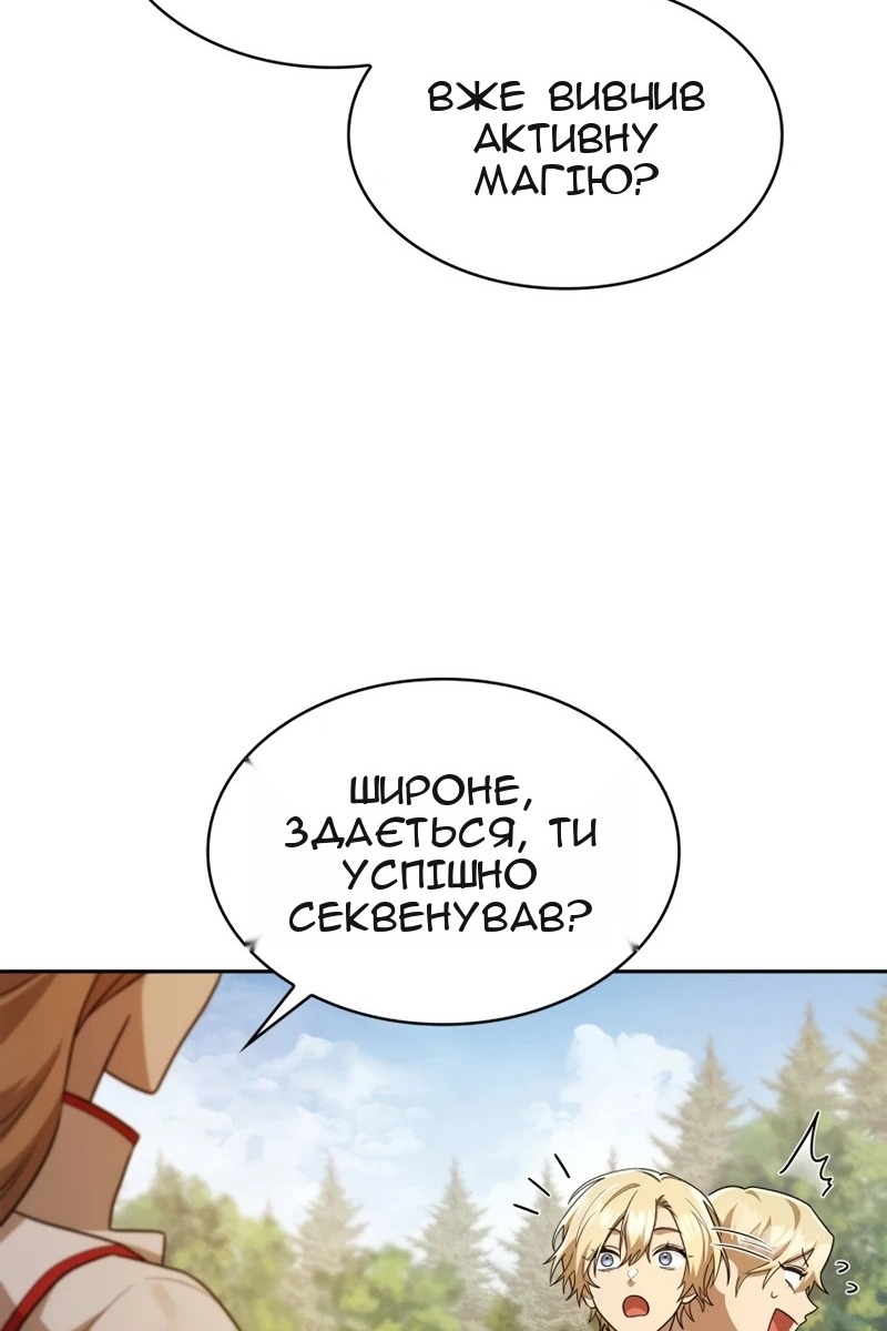 Сторінка 9