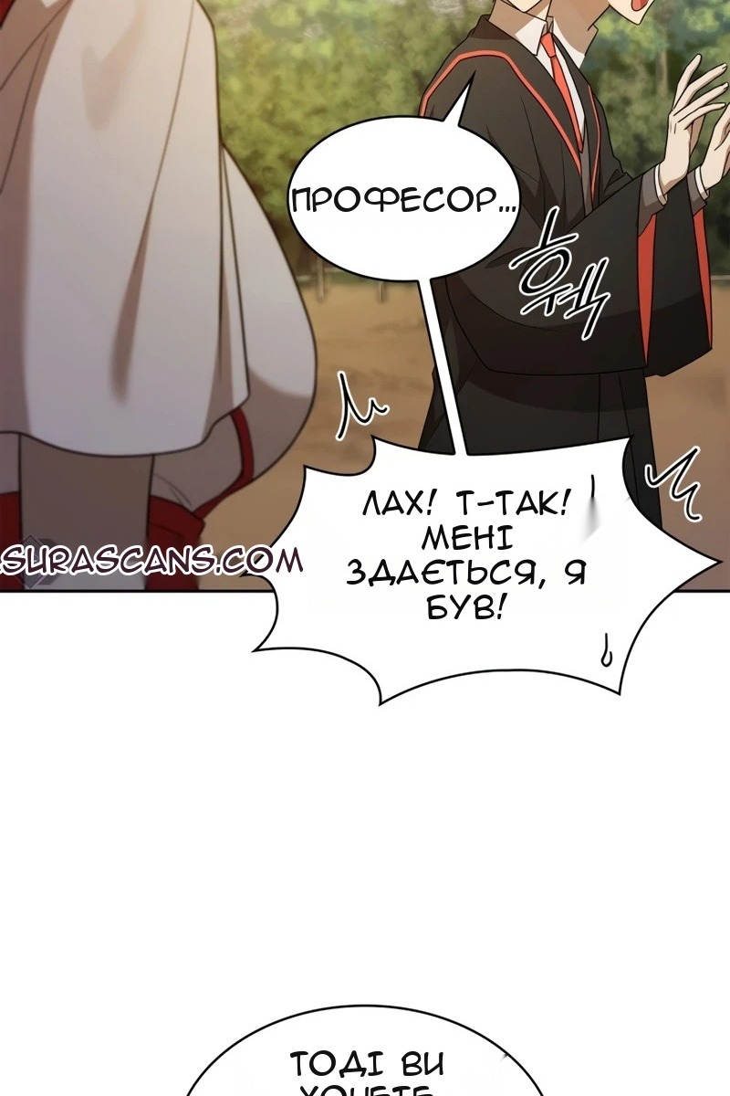 Сторінка 10