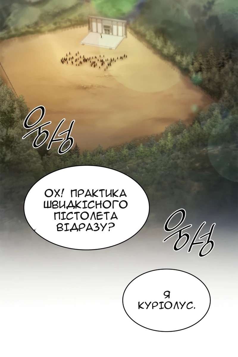 Сторінка 14