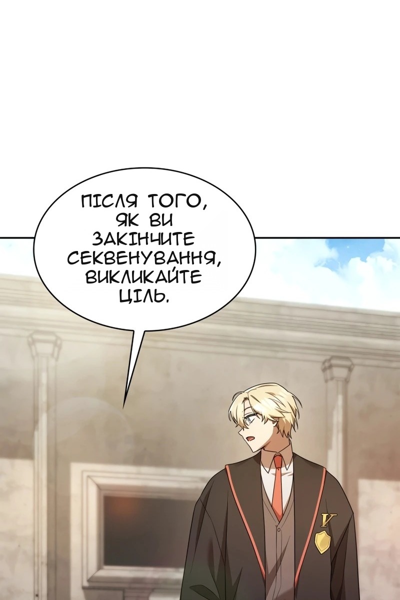 Сторінка 15