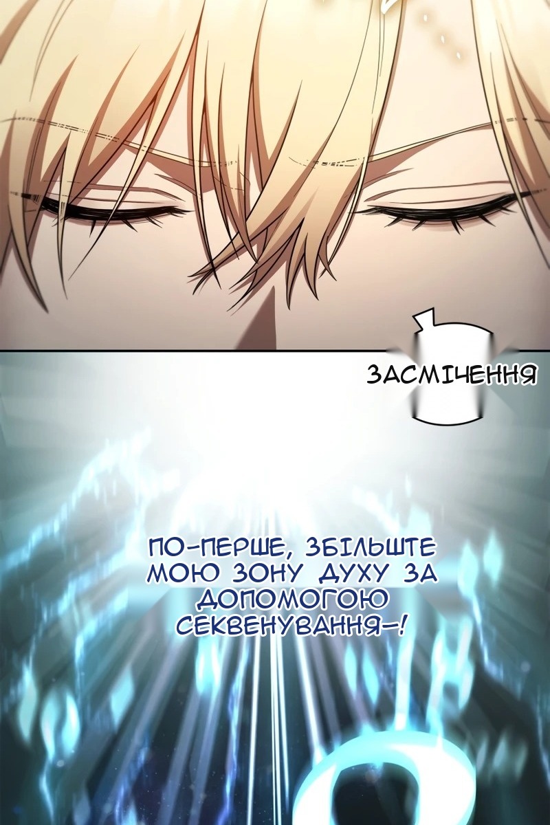 Сторінка 17